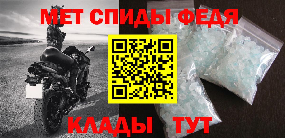 АМФ 97% Миасс