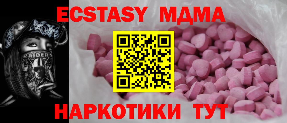 ЭКСТАЗИ louis Vuitton Миасс