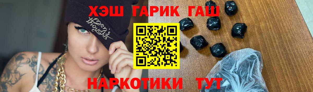 ГАШИШ Ice-O-Lator  Гашиш индика сатива  Миасс  Вход с VPN 
