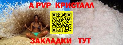 таблы Дубна
