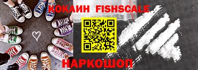 мефедрон VHQ Донецк