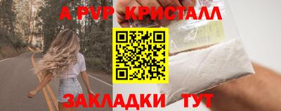 мефедрон VHQ Донецк