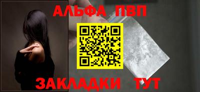 мефедрон VHQ Донецк