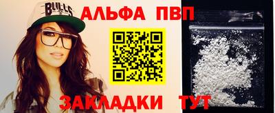 таблы Усть-Илимск