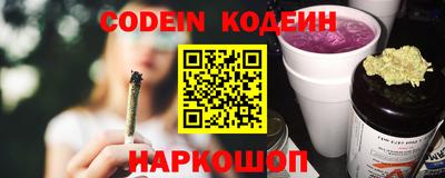 мефедрон VHQ Донецк