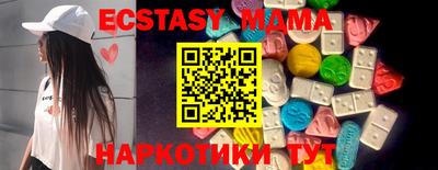 таблы Дубна