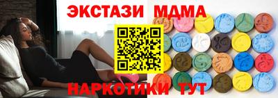 дистиллят марихуана Уссурийск