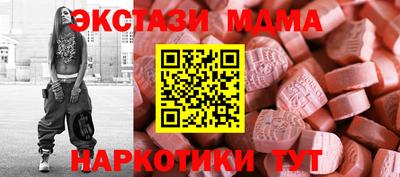 таблы Дубна