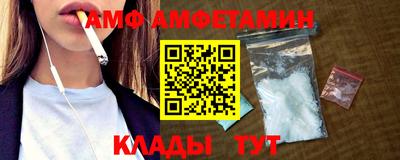 мефедрон VHQ Донецк