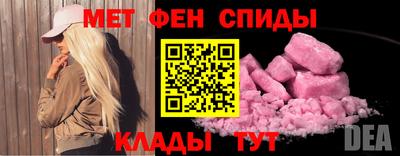 мефедрон VHQ Донецк