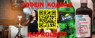 мефедрон VHQ Донецк