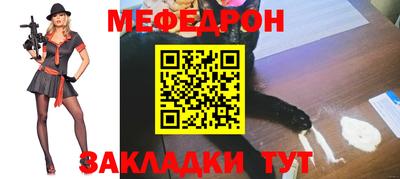 таблы Дубна