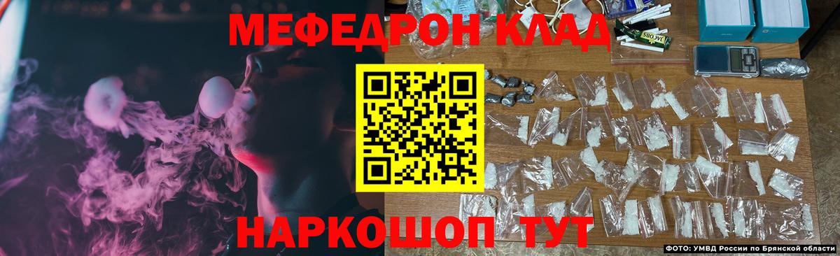 Мефедрон  Вход с VPN  Миасс  Мефедрон mephedrone  Мефедрон мука 