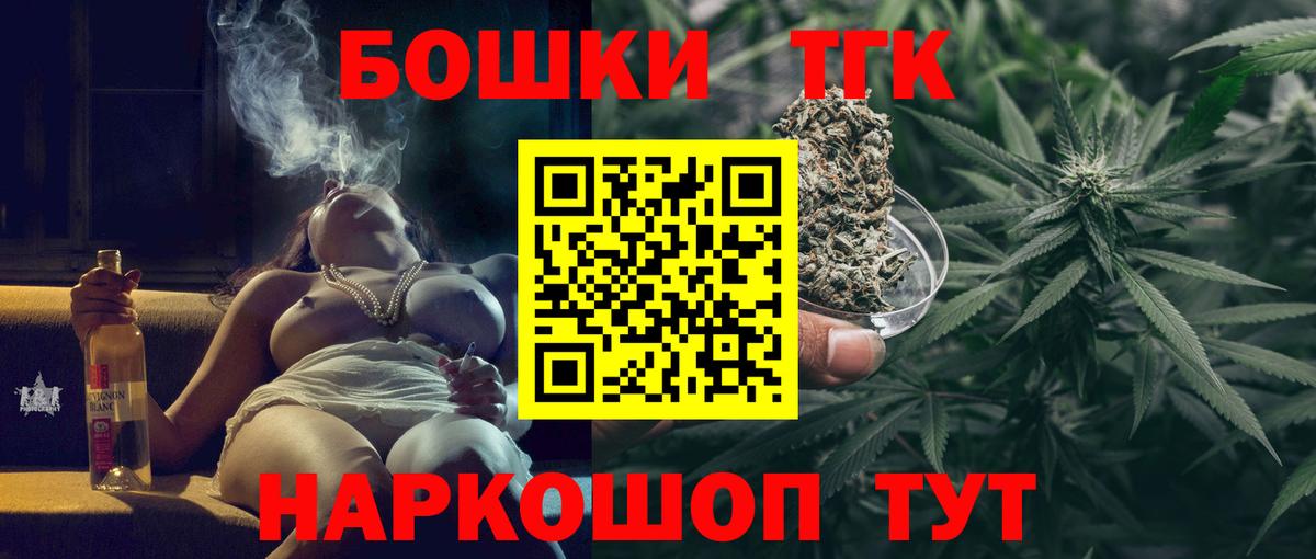 Миасс  Бошки Шишки ГИДРОПОН  Конопля SATIVA & INDICA  Каннабис Bruce Banner  Вход с VPN 
