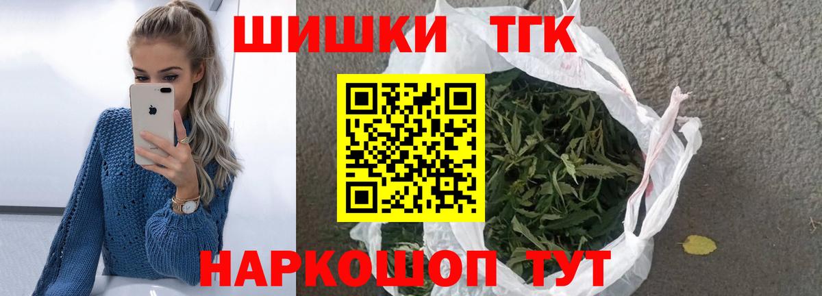 Каннабис VHQ Миасс